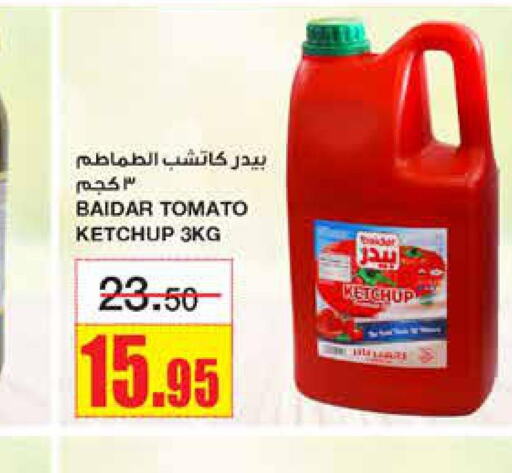  Tomato Ketchup  in Al Sadhan Stores in KSA, Saudi Arabia, Saudi - Riyadh