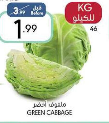  Cabbage  in مانويل ماركت in مملكة العربية السعودية, السعودية, سعودية - جدة