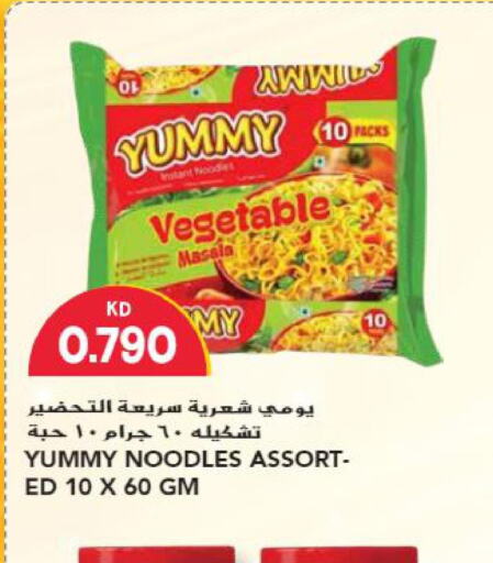  Noodles  in Grand Hyper in Kuwait - Jahra Governorate