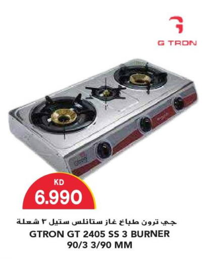 LA GERMANIA Gas Cooker/Cooking Range  in Grand Costo in Kuwait - Ahmadi Governorate