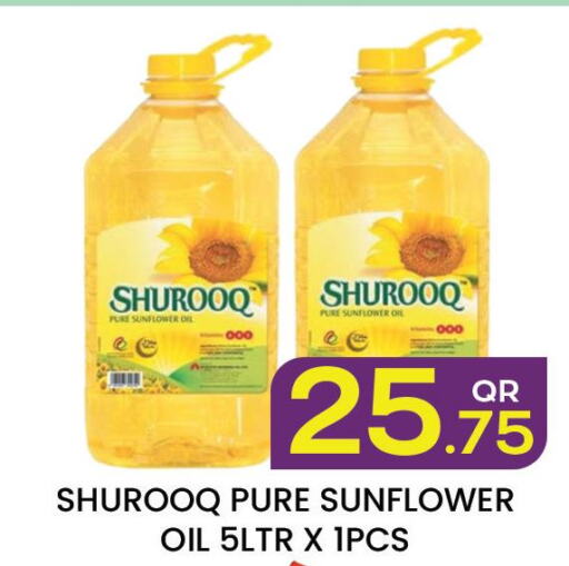 SHUROOQ Sunflower Oil  in Majlis Hypermarket in Qatar - Al Rayyan
