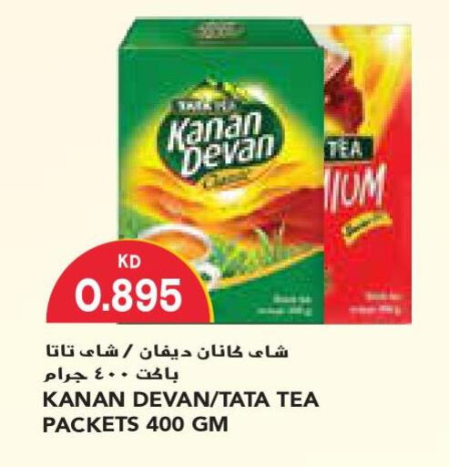 KANAN DEVAN Tea Powder  in Grand Costo in Kuwait - Kuwait City