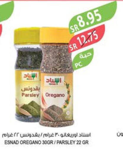  Dried Herbs  in المزرعة in مملكة العربية السعودية, السعودية, سعودية - ينبع