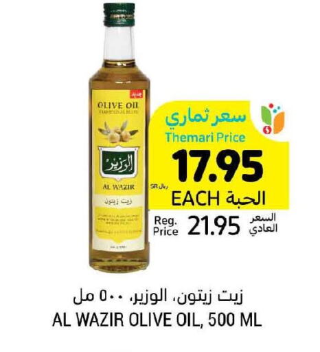  Olive Oil  in Tamimi Market in KSA, Saudi Arabia, Saudi - Abha