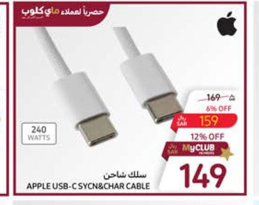 APPLE Cables  in Carrefour in KSA, Saudi Arabia, Saudi - Al Khobar
