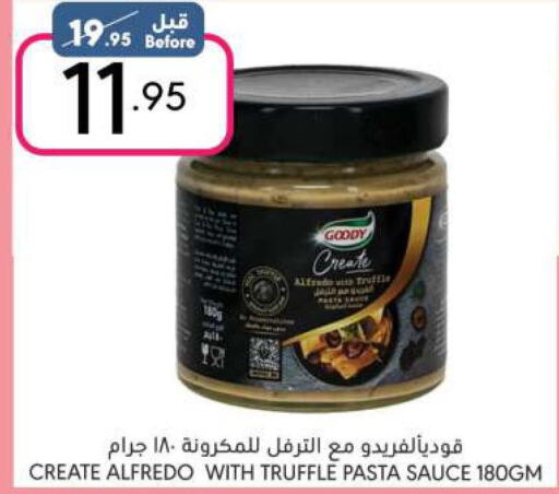 FOODYS Pizza & Pasta Sauce  in مانويل ماركت in مملكة العربية السعودية, السعودية, سعودية - الرياض