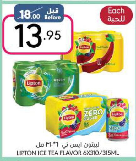 Lipton ICE Tea  in مانويل ماركت in مملكة العربية السعودية, السعودية, سعودية - الرياض