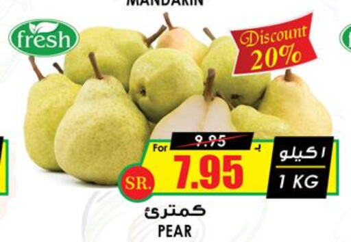  Pear  in Prime Supermarket in KSA, Saudi Arabia, Saudi - Unayzah