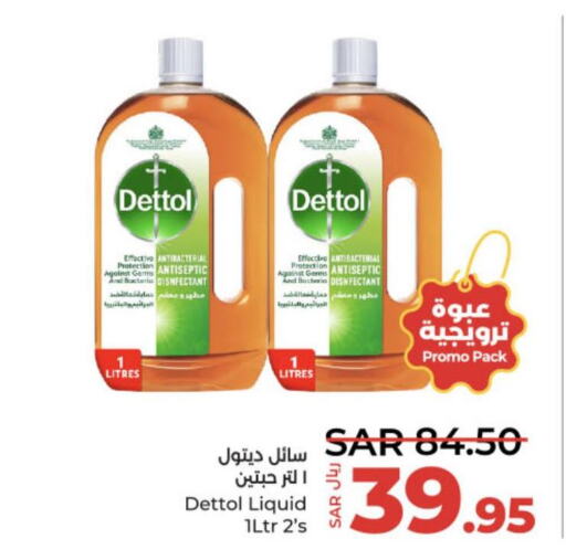 DETTOL Disinfectant  in LULU Hypermarket in KSA, Saudi Arabia, Saudi - Hail