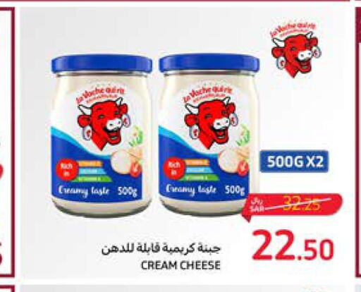  Cream Cheese  in Carrefour in KSA, Saudi Arabia, Saudi - Medina