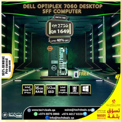 DELL Desktop  in تك ديلس ترادينغ in قطر - الضعاين