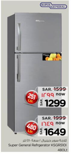 SUPER GENERAL Refrigerator  in نستو in مملكة العربية السعودية, السعودية, سعودية - الخرج