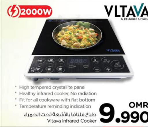 VLTAVA Infrared Cooker  in Nesto Hyper Market   in Oman - Muscat