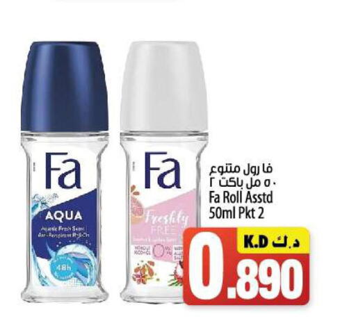FA   in Mango Hypermarket  in Kuwait - Ahmadi Governorate