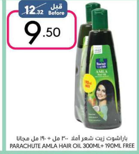 PARACHUTE Hair Oil  in مانويل ماركت in مملكة العربية السعودية, السعودية, سعودية - جدة