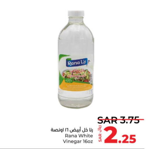  Vinegar  in LULU Hypermarket in KSA, Saudi Arabia, Saudi - Hail