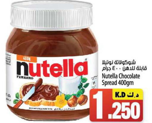 NUTELLA Other Spreads  in Mango Hypermarket  in Kuwait - Jahra Governorate