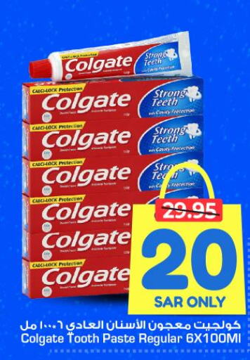 COLGATE Toothpaste  in Nesto in KSA, Saudi Arabia, Saudi - Riyadh