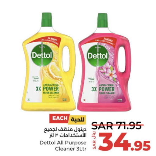 DETTOL Disinfectant  in LULU Hypermarket in KSA, Saudi Arabia, Saudi - Hail