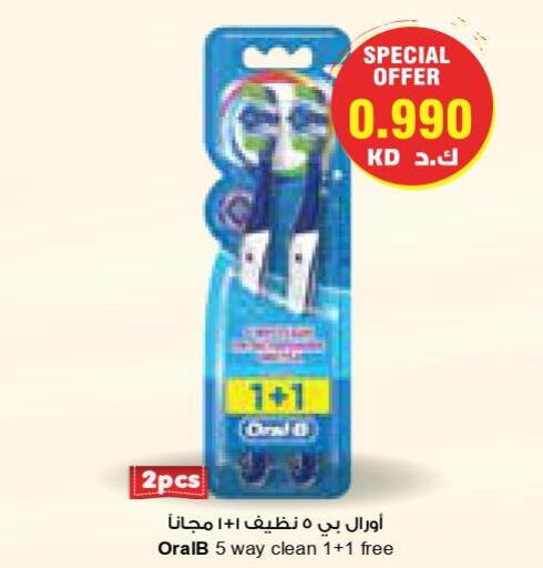ORAL-B Toothbrush  in Grand Costo in Kuwait - Kuwait City