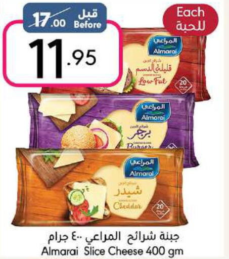 ALMARAI Slice Cheese  in مانويل ماركت in مملكة العربية السعودية, السعودية, سعودية - جدة