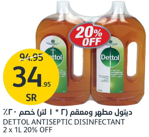 DETTOL Disinfectant  in AlJazera Shopping Center in KSA, Saudi Arabia, Saudi - Riyadh