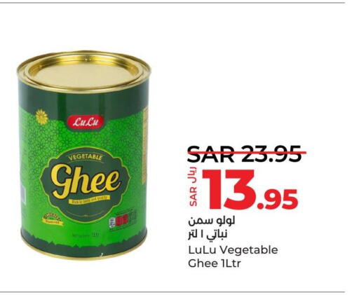  Vegetable Ghee  in LULU Hypermarket in KSA, Saudi Arabia, Saudi - Al Hasa