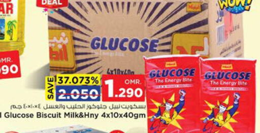 NEZLINE Long Life / UHT Milk  in Nesto Hyper Market   in Oman - Sohar