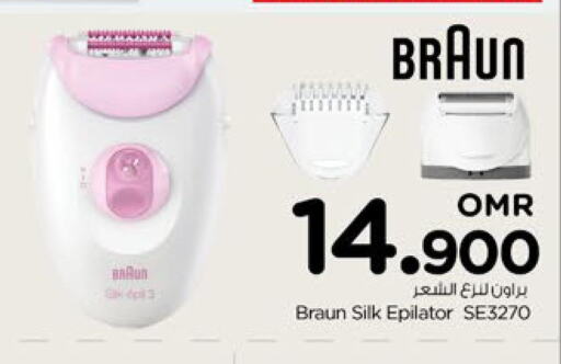 BRAUN Remover / Trimmer / Shaver  in Nesto Hyper Market   in Oman - Muscat
