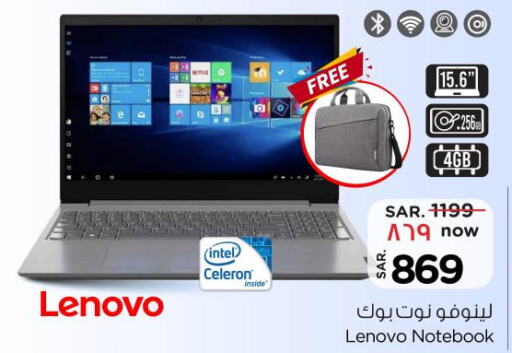 LENOVO Laptop  in نستو in مملكة العربية السعودية, السعودية, سعودية - بريدة