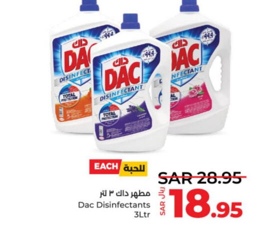 DAC Disinfectant  in لولو هايبرماركت in مملكة العربية السعودية, السعودية, سعودية - الرياض