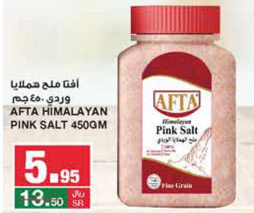  Salt  in SPAR  in KSA, Saudi Arabia, Saudi - Riyadh
