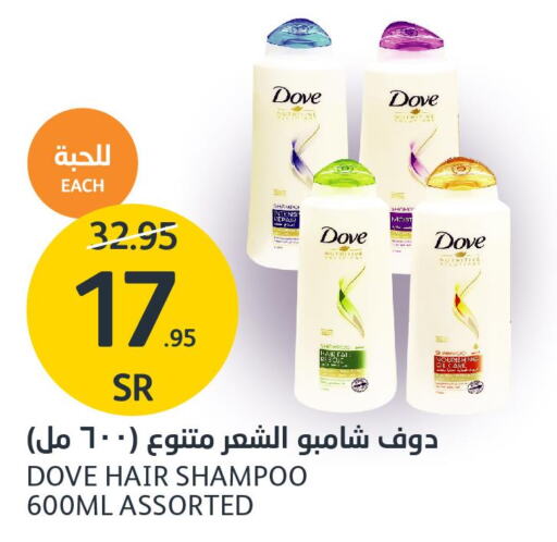DOVE Shampoo / Conditioner  in AlJazera Shopping Center in KSA, Saudi Arabia, Saudi - Riyadh