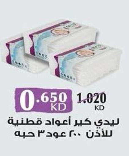 DOVE Face cream  in Al Rumaithya Co-Op  in Kuwait - Kuwait City