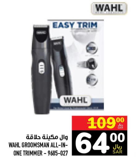 WAHL Remover / Trimmer / Shaver  in Abraj Hypermarket in KSA, Saudi Arabia, Saudi - Mecca