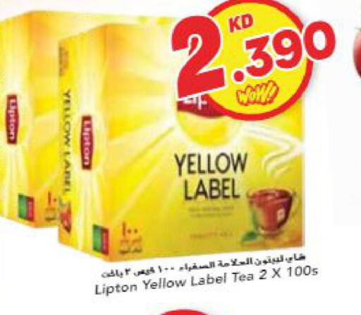 Lipton Tea Powder  in Grand Hyper in Kuwait - Jahra Governorate