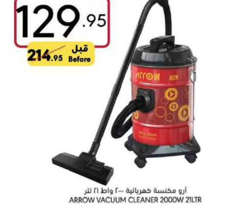 ARROW Vacuum Cleaner  in Manuel Market in KSA, Saudi Arabia, Saudi - Jeddah