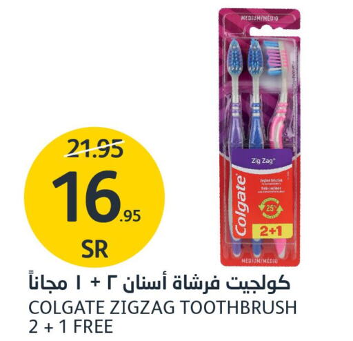 COLGATE Toothbrush  in AlJazera Shopping Center in KSA, Saudi Arabia, Saudi - Riyadh