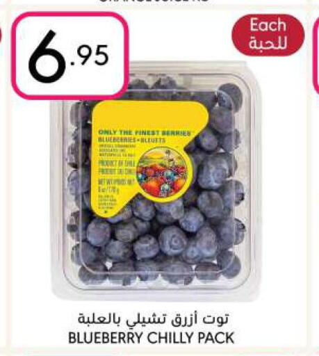  Berries  in مانويل ماركت in مملكة العربية السعودية, السعودية, سعودية - الرياض