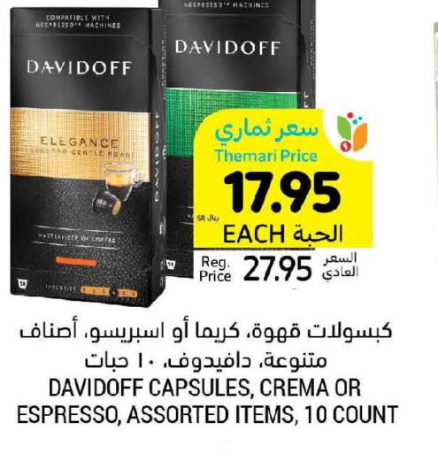DAVIDOFF Coffee  in Tamimi Market in KSA, Saudi Arabia, Saudi - Jeddah