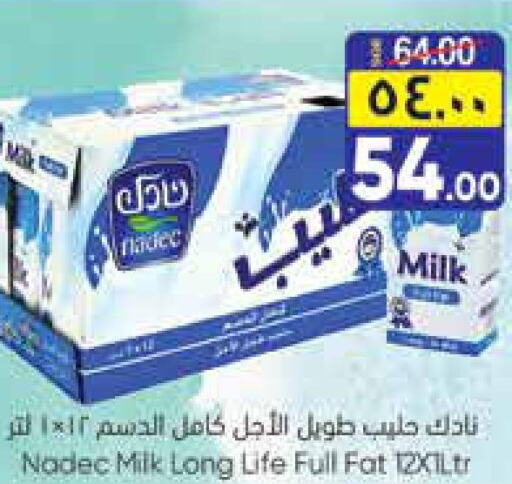 NADEC Long Life / UHT Milk  in ستي فلاور in مملكة العربية السعودية, السعودية, سعودية - الرياض