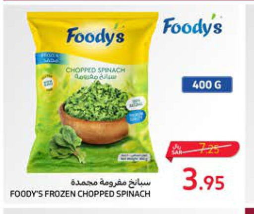 FOODYS   in Carrefour in KSA, Saudi Arabia, Saudi - Dammam