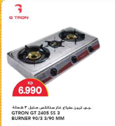 GTRON gas stove  in Grand Hyper in Kuwait - Jahra Governorate