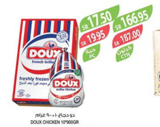 DOUX Frozen Whole Chicken  in المزرعة in مملكة العربية السعودية, السعودية, سعودية - القطيف‎
