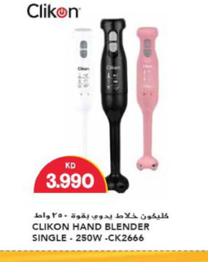CLIKON Mixer / Grinder  in Grand Hyper in Kuwait - Kuwait City