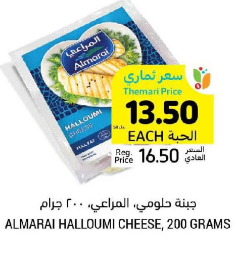 ALMARAI Halloumi  in أسواق التميمي in مملكة العربية السعودية, السعودية, سعودية - الأحساء‎