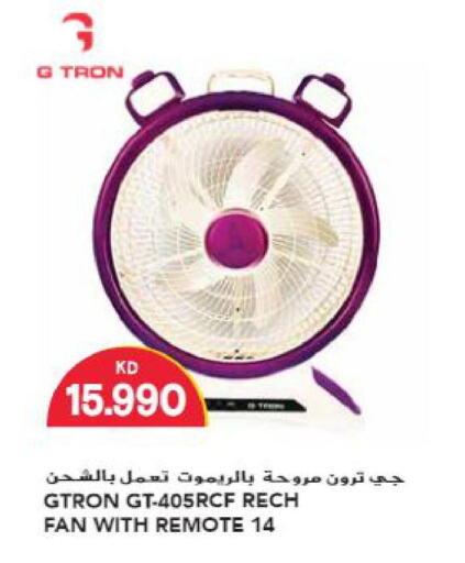 GTRON Fan  in جراند هايبر in الكويت - محافظة الجهراء