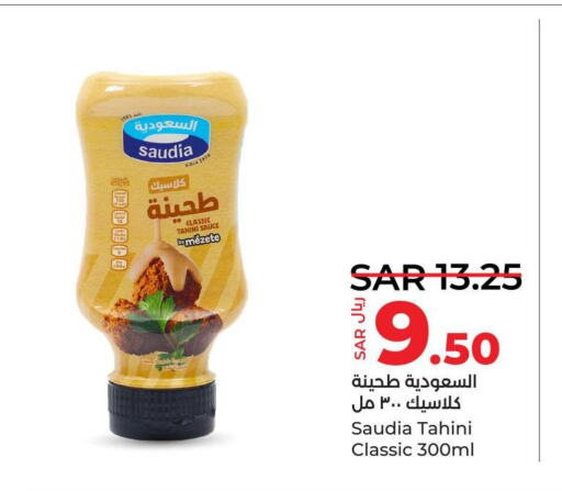 SAUDIA Tahina & Halawa  in LULU Hypermarket in KSA, Saudi Arabia, Saudi - Al Khobar
