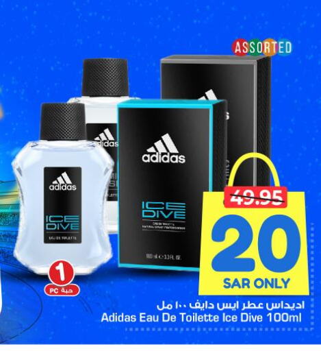 Adidas   in Nesto in KSA, Saudi Arabia, Saudi - Al-Kharj