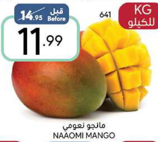 Mango   in Manuel Market in KSA, Saudi Arabia, Saudi - Jeddah